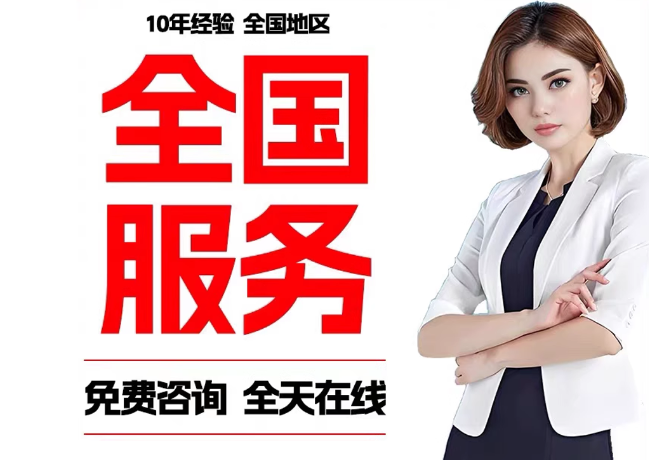 广平在职公积金代提